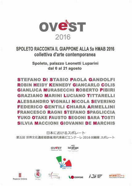 <!--:it-->OVèST 2016 - Spoleto racconta il Giappone alla 5a HMAB 2016<!--:--> @ Palazzo Leonetti Luparini | Spoleto | Umbria | Italia